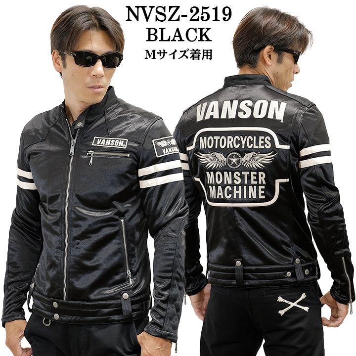VANSON BONDING RIDERS JACKET バンソン ボンディング ライダース ジャケット nvsz-2519