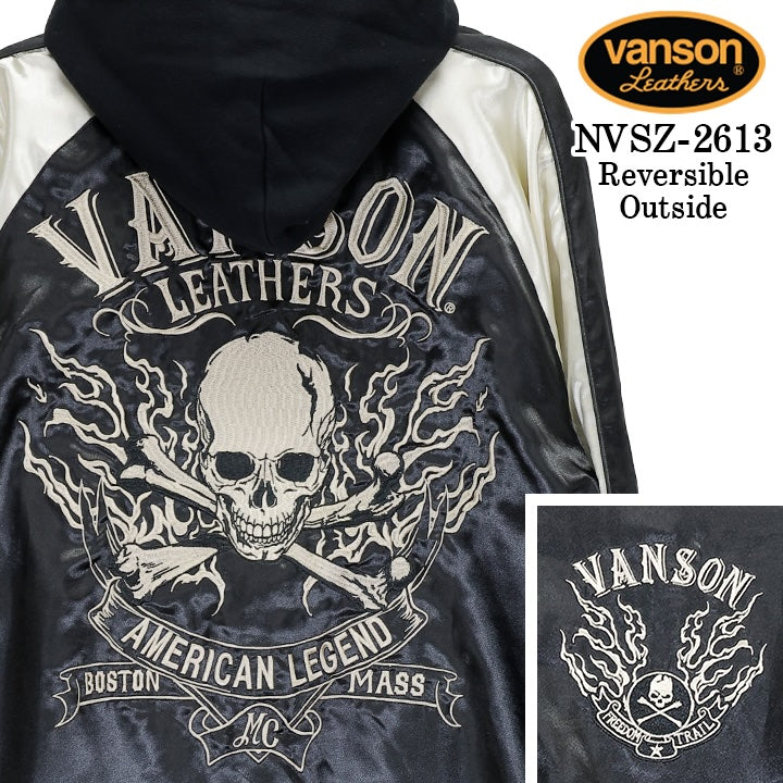 VANSON REVERSIBLE SKA JACKET HOODIE F/Z PARKA バンソン リバーシブル スカジャン ジャケット フーディ 裏毛 パーカー スカジャン nvsz-2613