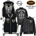 VANSON REVERSIBLE STADIUM JUMPER バンソン リバーシブル スタジャン スタジアムジャンパー nvsz-2614-1
