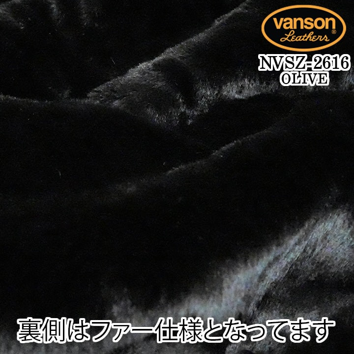 VANSON WARM JACKET バンソン 裏ファー ウォーム ジャケット nvsz-2616