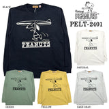 Vintage PEANUTS SNOOPY ヴィンテージ ピーナッツ スヌーピー ヘヴィーオンス 天竺TEE 長袖Tシャツ ロンT pelt-2401