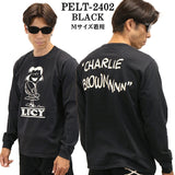 Vintage PEANUTS SNOOPY ヴィンテージ ピーナッツ スヌーピー ヘヴィーオンス 天竺TEE 長袖Tシャツ ロンT pelt-2402