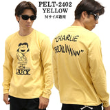 Vintage PEANUTS SNOOPY ヴィンテージ ピーナッツ スヌーピー ヘヴィーオンス 天竺TEE 長袖Tシャツ ロンT pelt-2402