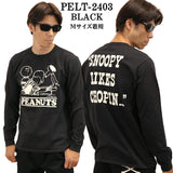 Vintage PEANUTS SNOOPY ヴィンテージ ピーナッツ スヌーピー ヘヴィーオンス 天竺TEE 長袖Tシャツ ロンT pelt-2403