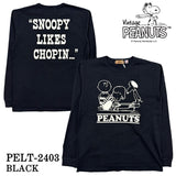 Vintage PEANUTS SNOOPY ヴィンテージ ピーナッツ スヌーピー ヘヴィーオンス 天竺TEE 長袖Tシャツ ロンT pelt-2403