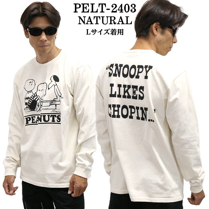 Vintage PEANUTS SNOOPY ヴィンテージ ピーナッツ スヌーピー ヘヴィーオンス 天竺TEE 長袖Tシャツ ロンT pelt-2403