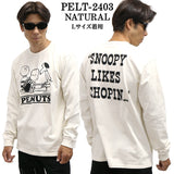 Vintage PEANUTS SNOOPY ヴィンテージ ピーナッツ スヌーピー ヘヴィーオンス 天竺TEE 長袖Tシャツ ロンT pelt-2403