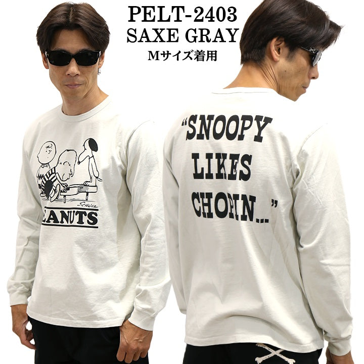 Vintage PEANUTS SNOOPY ヴィンテージ ピーナッツ スヌーピー ヘヴィーオンス 天竺TEE 長袖Tシャツ ロンT pelt-2403