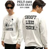 Vintage PEANUTS SNOOPY ヴィンテージ ピーナッツ スヌーピー ヘヴィーオンス 天竺TEE 長袖Tシャツ ロンT pelt-2403