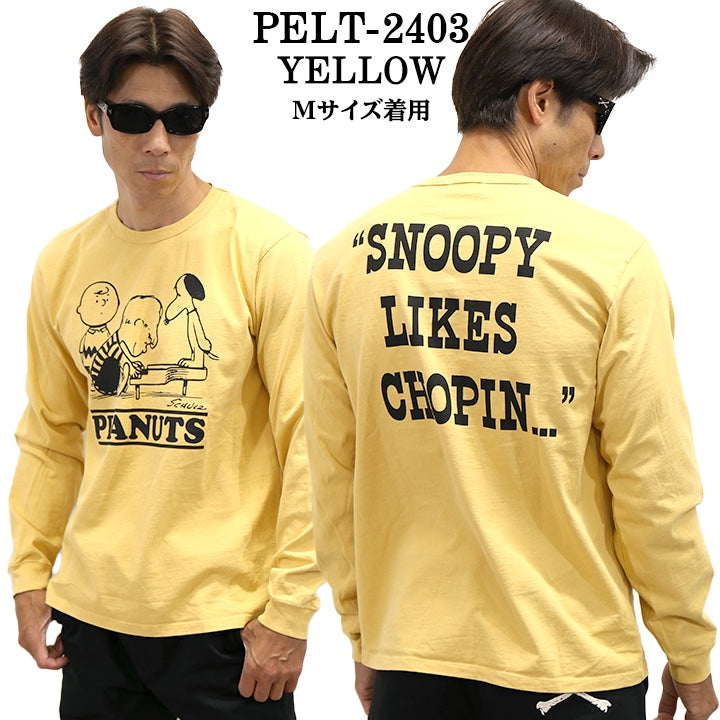 Vintage PEANUTS SNOOPY ヴィンテージ ピーナッツ スヌーピー ヘヴィーオンス 天竺TEE 長袖Tシャツ ロンT pelt-2403 ヴィンテージピーナッツ スヌーピー ヘヴィーオンス 天竺TEE