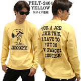 Vintage PEANUTS SNOOPY ヴィンテージ ピーナッツ スヌーピー ヘヴィーオンス 天竺TEE 長袖Tシャツ ロンT pelt-2404