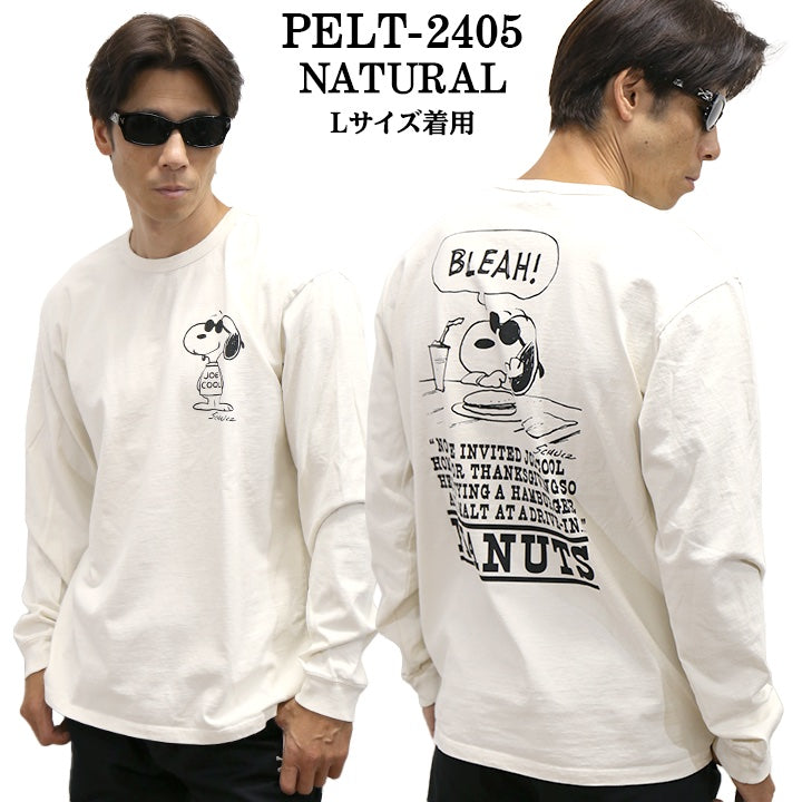 Vintage PEANUTS SNOOPY ヴィンテージ ピーナッツ スヌーピー