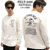 Vintage PEANUTS SNOOPY ヴィンテージ ピーナッツ スヌーピー ヘヴィーオンス 天竺TEE 長袖Tシャツ ロンT pelt-2406