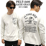 Vintage PEANUTS SNOOPY ヴィンテージ ピーナッツ スヌーピー ヘヴィーオンス 天竺TEE 長袖Tシャツ ロンT pelt-2406