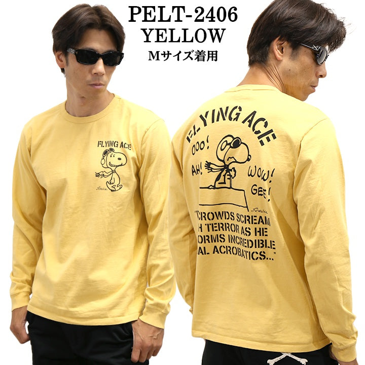 Vintage PEANUTS SNOOPY ヴィンテージ ピーナッツ スヌーピー ヘヴィーオンス 天竺TEE 長袖Tシャツ ロンT pelt-2406