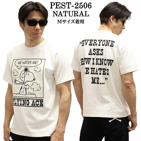 Vintage PEANUTS SNOOPY ヴィンテージ ピーナッツ スヌーピー ヘヴィーオンス 天竺TEE 半袖Tシャツ pest-2506