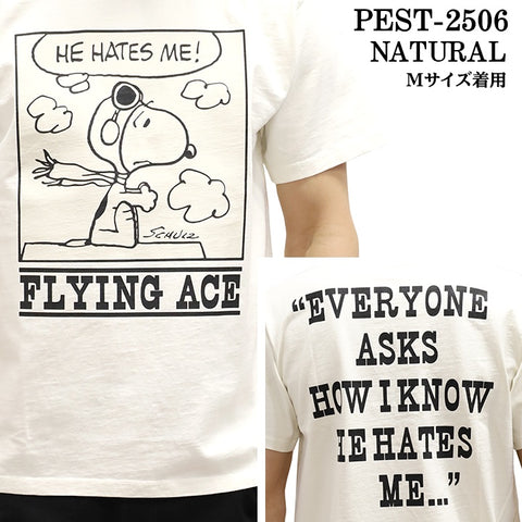 Vintage PEANUTS SNOOPY ヴィンテージ ピーナッツ スヌーピー ヘヴィーオンス 天竺TEE 半袖Tシャツ pest-2506
