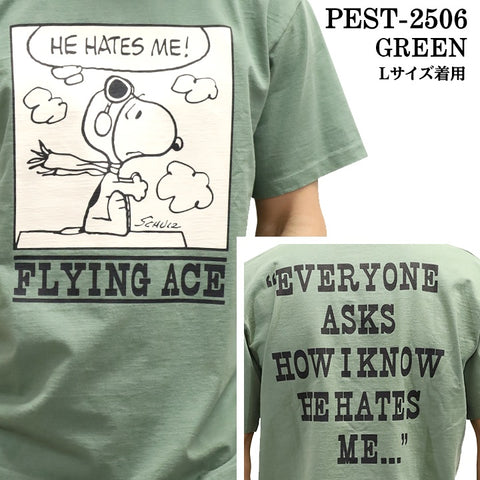 Vintage PEANUTS SNOOPY ヴィンテージ ピーナッツ スヌーピー ヘヴィーオンス 天竺TEE 半袖Tシャツ pest-2506
