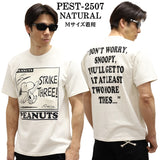 Vintage PEANUTS SNOOPY ヴィンテージ ピーナッツ スヌーピー ヘヴィーオンス 天竺TEE 半袖Tシャツ pest-2507