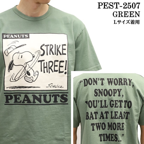 Vintage PEANUTS SNOOPY ヴィンテージ ピーナッツ スヌーピー ヘヴィーオンス 天竺TEE 半袖Tシャツ pest-2507