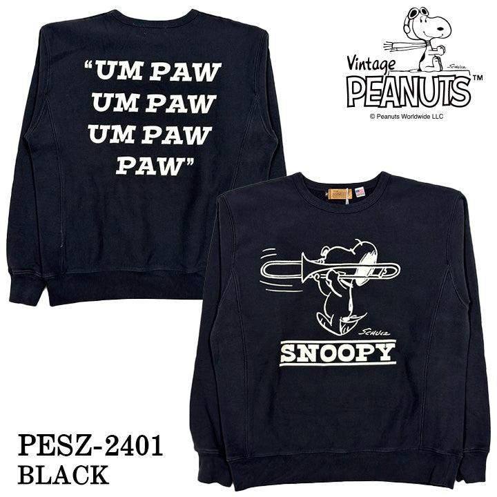 PEANUTSピーナッツ(SNOOPYスヌーピー)