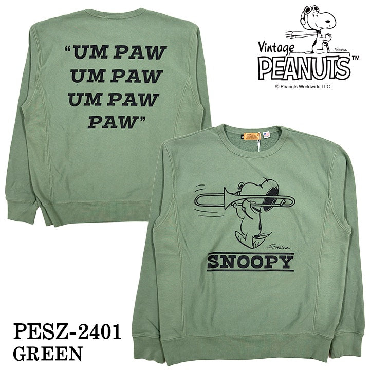 Vintage PEANUTS SNOOPY ヴィンテージ ピーナッツ スヌーピー ヘヴィーオンス 裏毛 クルーネック プルオーバー pesz-2401
