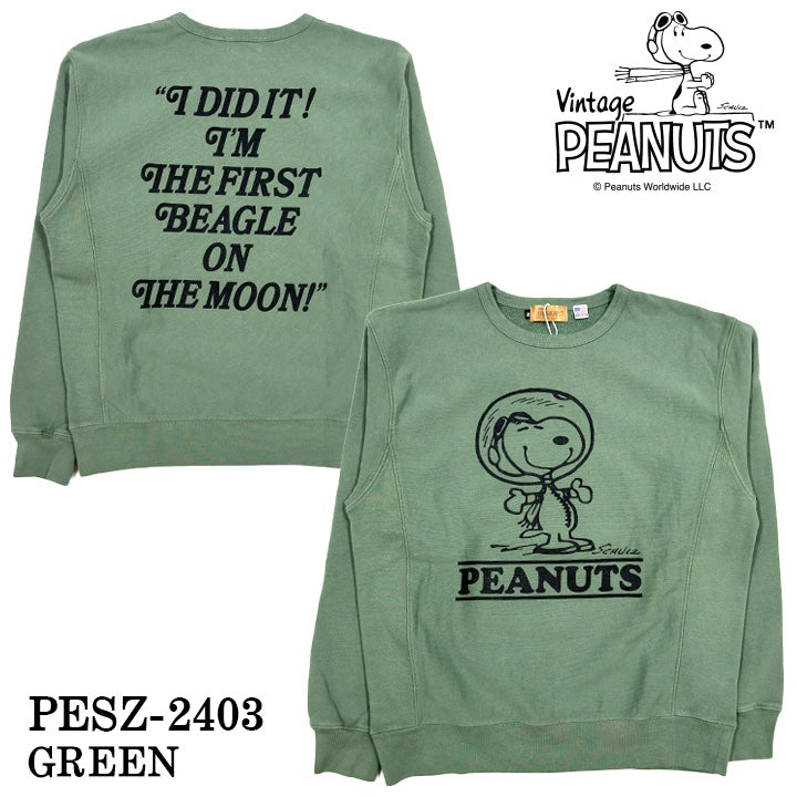 Vintage PEANUTS SNOOPY ヴィンテージ ピーナッツ スヌーピー