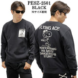 Vintage PEANUTS SNOOPY SWEATSHIRT MADE IN USA ヴィンテージ ピーナッツ スヌーピー ヘヴィーオンス 裏毛 クルーネック プルオーバー pesz-2501