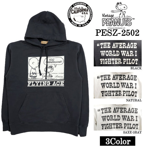 Vintage PEANUTS SNOOPY SWEATSHIRT PARKA MADE IN USA ヴィンテージ ピーナッツ スヌーピー ヘヴィーオンス 裏毛 プルパーカー pesz-2502
