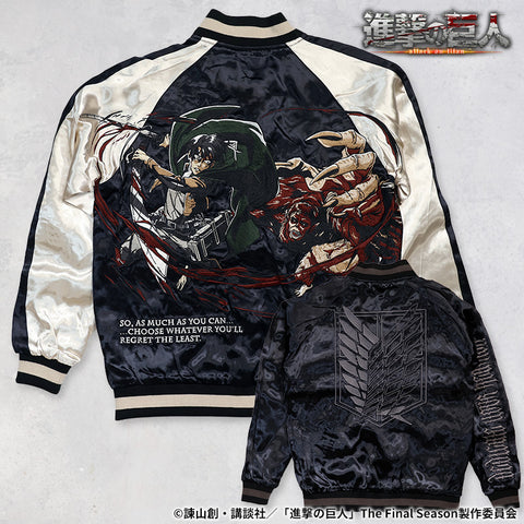 TVアニメ『進撃の巨人』 SOUVENIR JACKET SKA 刺繍 レーヨン リバーシブル スカジャン リヴァイ＆獣の巨人 sgk-2507