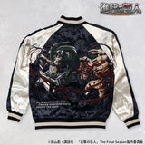 TVアニメ『進撃の巨人』 SOUVENIR JACKET SKA 刺繍 レーヨン リバーシブル スカジャン リヴァイ＆獣の巨人 sgk-2507