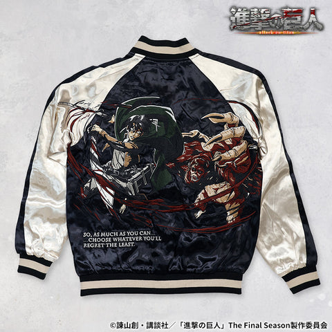 TVアニメ『進撃の巨人』 SOUVENIR JACKET SKA 刺繍 レーヨン リバーシブル スカジャン リヴァイ＆獣の巨人 sgk-2507