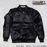 TVアニメ『進撃の巨人』 SOUVENIR JACKET SKA 刺繍 レーヨン リバーシブル スカジャン リヴァイ＆獣の巨人 sgk-2507