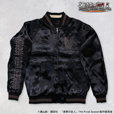 TVアニメ『進撃の巨人』 SOUVENIR JACKET SKA 刺繍 レーヨン リバーシブル スカジャン リヴァイ＆獣の巨人 sgk-2507