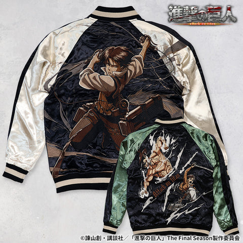 TVアニメ『進撃の巨人』 SOUVENIR JACKET SKA 刺繍 レーヨン リバーシブル スカジャン エレン＆リヴァイ sgk-2508