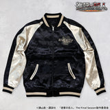 TVアニメ『進撃の巨人』 SOUVENIR JACKET SKA 刺繍 レーヨン リバーシブル スカジャン エレン＆リヴァイ sgk-2508