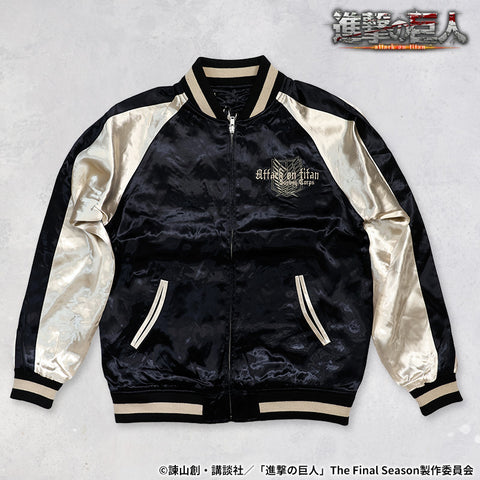 TVアニメ『進撃の巨人』 SOUVENIR JACKET SKA 刺繍 レーヨン リバーシブル スカジャン エレン＆リヴァイ sgk-2508