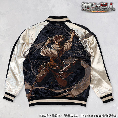 TVアニメ『進撃の巨人』 SOUVENIR JACKET SKA 刺繍 レーヨン リバーシブル スカジャン エレン＆リヴァイ sgk-2508