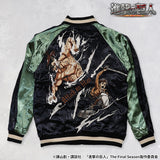 TVアニメ『進撃の巨人』 SOUVENIR JACKET SKA 刺繍 レーヨン リバーシブル スカジャン エレン＆リヴァイ sgk-2508