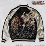 TVアニメ『進撃の巨人』 SOUVENIR JACKET SKA 刺繍 レーヨン リバーシブル スカジャン エレン巨人vs女型の巨人 sgk-2509