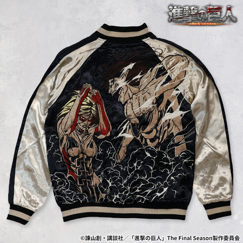 TVアニメ『進撃の巨人』 SOUVENIR JACKET SKA 刺繍 レーヨン リバーシブル スカジャン エレン巨人vs女型の巨人 sgk-2509