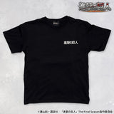 TVアニメ『進撃の巨人』 天竺 Tシャツ 半袖Tee リヴァイ sgk-2510