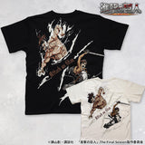 TVアニメ『進撃の巨人』 天竺 Tシャツ 半袖Tee エレン sgk-2511