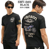 SUZUKI VANSON スズキ バンソン コラボ 天竺 半袖 Tシャツ smv-2401