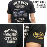 SUZUKI VANSON スズキ バンソン コラボ 天竺 半袖 Tシャツ smv-2401