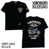 SUZUKI VANSON スズキ バンソン コラボ 天竺 半袖 Tシャツ smv-2401
