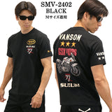 SUZUKI VANSON スズキ バンソン コラボ 天竺 半袖 Tシャツ smv-2402