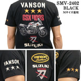 SUZUKI VANSON スズキ バンソン コラボ 天竺 半袖 Tシャツ smv-2402