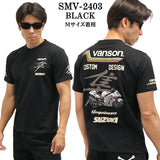 SUZUKI VANSON スズキ バンソン コラボ 天竺 半袖 Tシャツ smv-2403