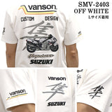 SUZUKI VANSON スズキ バンソン コラボ 天竺 半袖 Tシャツ smv-2403